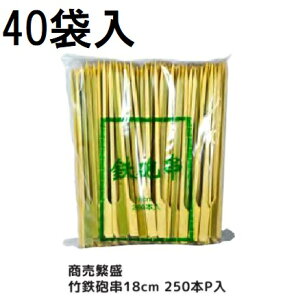 (P[X) Ɩp ɐ |SC 18cm 250{P ×40 SC| aY