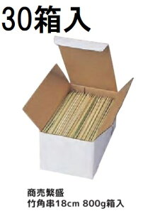 (P[X) Ɩp ɐ |p 18cm (700{) 800g ×30 p| aY