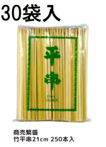 (P[X) Ɩp ɐ | 21cm 250{P ×30 | aY