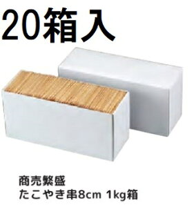 (P[X) Ɩp ɐ ₫ 8cm (5300{) 1kg ×20 Ă aY