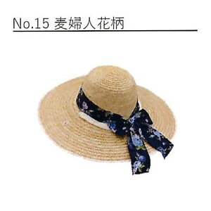 (p5Zbg) mXq Xq No.15 wlԕ () ƕ ({̐F͂CɂȂ܂BF͏펞ς܂) a43cm 15cm