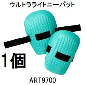 (1�g) �E���g�����C�g�j�[�p�b�g (�G�p�b�h) ART9700 �n�C�|�l�b�N�X �W���p�� H009460�@zs