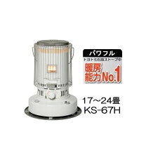 楽天市場】ks-67hの通販