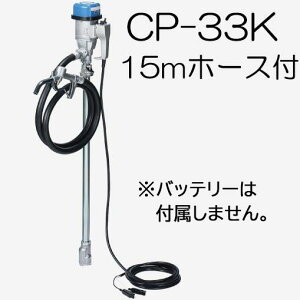 (foz[X15m CP-K15t) nC`FbN|v X^_[h^ CP-33K DC12V obe[ h|v hʗp|v GP[H