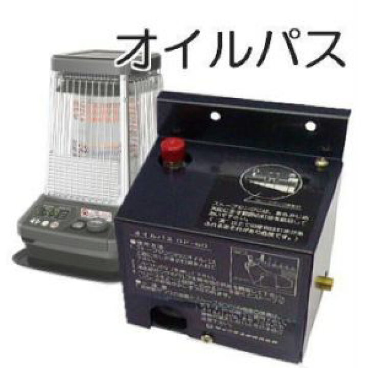 楽天市場】ダイニチ ブルーヒーター オイルパス OP-60セット(法人様 