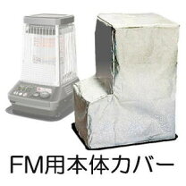 楽天市場】fm－197nの通販