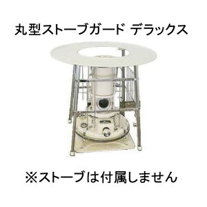 アラジン セーフティ小物 石油ストーブ ベビーの人気商品 通販 価格比較 価格 Com