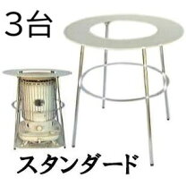 楽天市場】丸 ストーブ トヨトミの通販