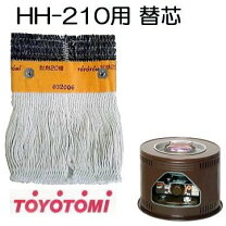 楽天市場】hh－210 トヨトミの通販