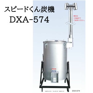 i@ll(vtH[Ntg) / cƏ菤ijXs[hY@ DXA-574^ Y@(Y) DX-574piyNYEؐ|tÂɁIz