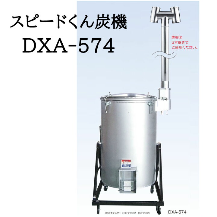 楽天市場】(欠品中・秋頃生産予定）（法人様宛て(要フォークリフト 