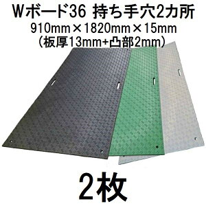 (2Zbg) ~ W{[h36 Жʓʌ^ (茊2J) 3×6 910×1820×15mm (13mm+ʕ2mm) 21kg {~ (@l͂or^XcƏn FI) EbhvX`bNeNmW[