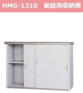 ƒp[ (VS[hF) HMG-1310 O[Ct