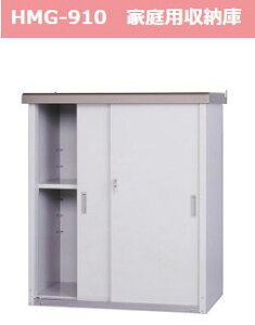 ƒp[ (VS[hF) HMG-910 O[Ct