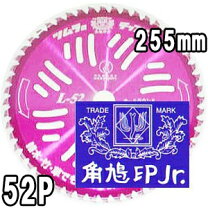 楽天市場】ツムラ l－52 255の通販