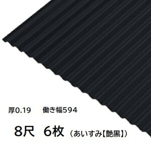 6P g 8 n() ۔g0.19mm 650mm(L594) 2438mm d18.7kg J[S hnZ߂| g^  ubN