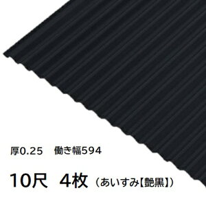 4P g 10 n() ۔g0.25mm 650mm(L594) 3048mm d20kg J[S hnZ߂| g^  ubN