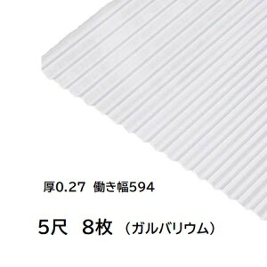 8���P�� �K���o���E�� �g�� 5�� �۔g0.27mm�� ��650mm(�L����594) ��1524mm ����d��21.6kg GL���n �g�^���g��