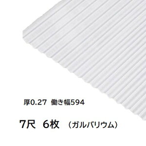 6���P�� �K���o���E�� �g�� 7�� �۔g0.27mm�� ��650mm(�L����594) ��2134mm ����d��22.7kg GL���n �g�^���g��