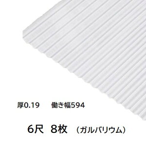 8P KoE g 6 ۔g0.19mm 650mm(L594) 1829mm d18.9kg GLn g^g