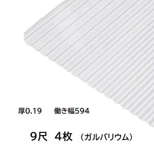 4P KoE g 9 ۔g0.19mm 650mm(L594) 2743mm d14.2kg GLn g^g