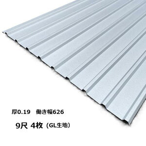 4P KoE pg 9 pg0.19mm 670mm(L626) 2743mm d14.2kg GLn g^g