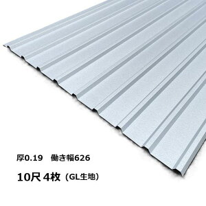 4P KoE pg 10 pg0.19mm 670mm(L626) 3048mm d15.8kg GLn g^g