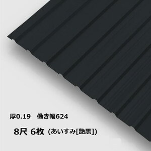 6P TUg 8 n() ȂAR0.19mm 680mm(L624) 2438mm d18.7kg J[S hnZ߂|  ubN@pg
