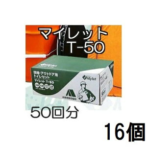 (16Zbg) }Cbg T-50 gC [p gCZbg (50×16) (h ЊQ AEghA gC) ܂ɂ