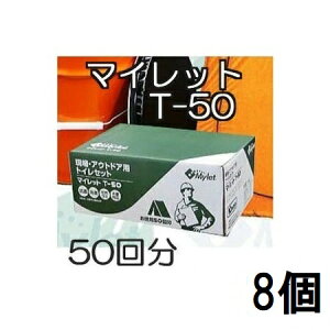 (p8Zbg) }Cbg T-50 gC [p gCZbg (50×8) (h ЊQ AEghA gC) ܂ɂ