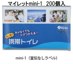 (1P[X200Zbg) ЊQpgCZbg }Cbg mini1 (`Ȃx) (h ЊQp ȈՃgC Zbg) ܂ɂ