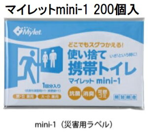 (1P[X200Zbg) ЊQpgCZbg }Cbg mini-1 (ЊQpx) (h ЊQp ȈՃgC Zbg) ܂ɂ