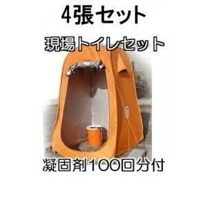 (4Zbg ǐV^) }Cbg gCZbg R-100X (100)×4 (eg×4EgCZbg T-100×4EgC }Cy[×4t) ܂ɂ (h ЊQ AEghA ȈՃgC)