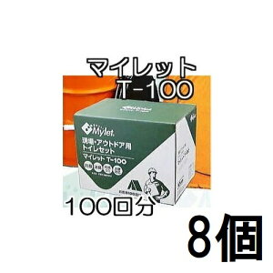 (8Zbg) }Cbg T-100 gC [pgCZbg (100×8) (h ЊQ AEghA ȈՃgC) ܂ɂ