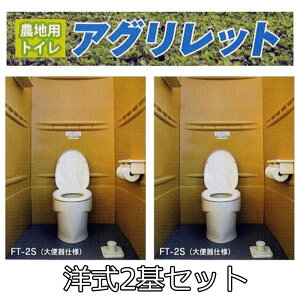 i2Zbgj_npgC AObg m֊ FT-2S (RҌ) A͉t싟VXe g ytz (FT-1Sp@)