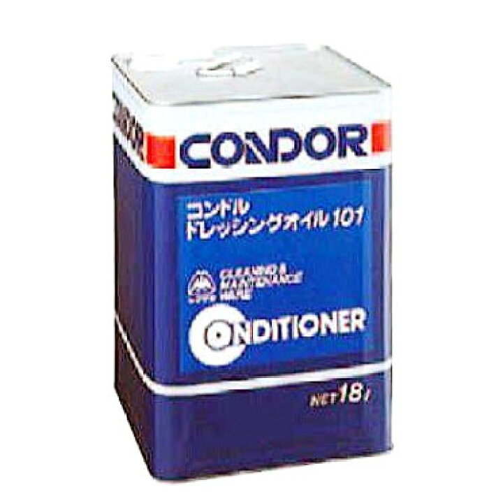 楽天市場】コンドル ドレッシングオイル101 C57-18LX-MB 18L 体育館用 