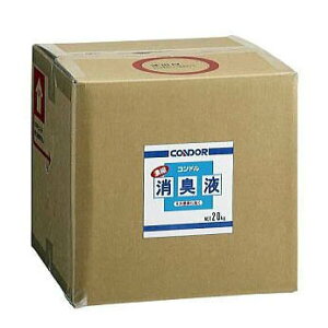 Rh ZkLt20kg CH566-200X-MB RY