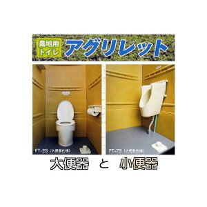 (2Zbg t) _npgC AObg (m֊ FT-2S  ֊ FT-7S) g ݃gC V[@