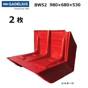 {bNXEH[ BW52 2 ~ GADELIUS