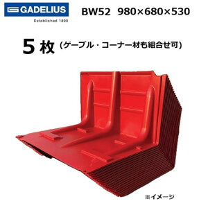 {bNXEH[ BW52 5iQ[uER[i[ƍ킹5j ~ GADELIUS