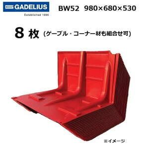 {bNXEH[ BW52 8iQ[uER[i[ƍ킹8j ~ GADELIUS