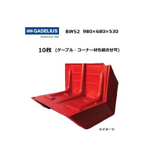 {bNXEH[ BW52 10iQ[uER[i[ƍ킹10j ~ GADELIUS