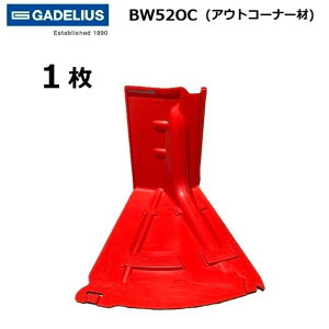 {bNXEH[ AEgR[i[ BW52O 1 ~ GADELIUS