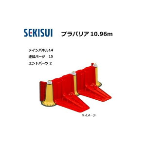 �v���o���A ��10.96m�Z�b�g(���C���p�l�� 14�� + �A���p�[�c 15�� �{ �G���h�p�[�c 2��) �~���� �Z�L�X�C�@(�l����s��)