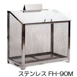 i jJA FH-90M XeX W90×D65×H85cm (4tԐN\n)mXeX Xe[V{bNX S~ۊǌ 돤Xn