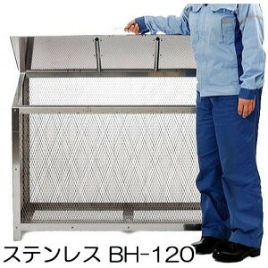 i XeX ^ݔ jJA BH-120 W120×D50×H85cm XeX (4tԐN\n)mXe Xe[V{bNX ^S~ 돤Xn
