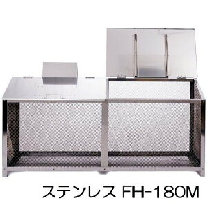 i jJA FH-180M W180×D65×H85cm XeX (4tԐN\n) mXeXXe[V{bNX ݏWϔ 돤Xn