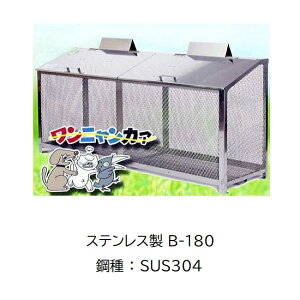 i jJA B-180 W180×D50×H85cm XeX(|FSUS304) S~Xe[V XeX (4tԐN\n) yuas