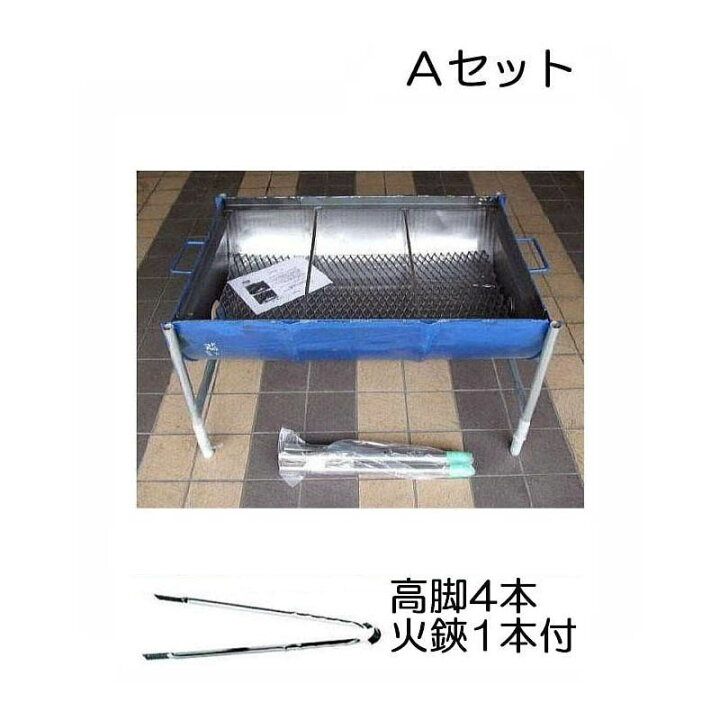 楽天市場】【 日本製 本 格 B B Q 】ドラム缶バーベキューコンロ A 