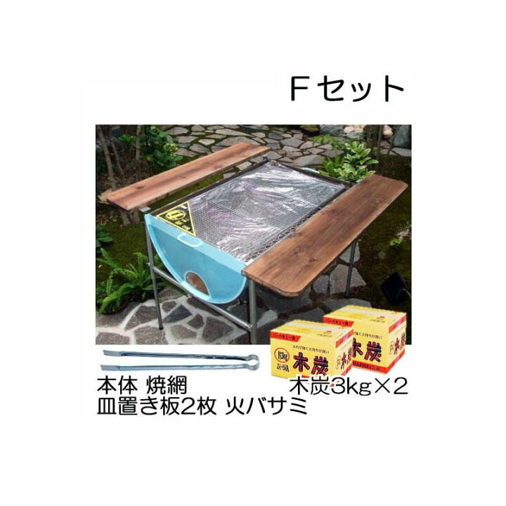 楽天市場】【本格BBQ】日本製 ドラム缶バーベキューコンロ Fセット 